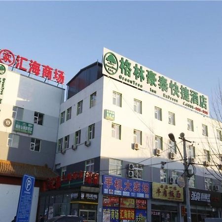 Greentree Inn Beijing Chaoyang District Maquanying Subway Station Express Hotel Eksteriør bilde