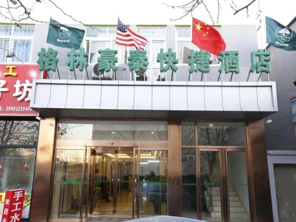 Greentree Inn Beijing Chaoyang District Maquanying Subway Station Express Hotel Eksteriør bilde