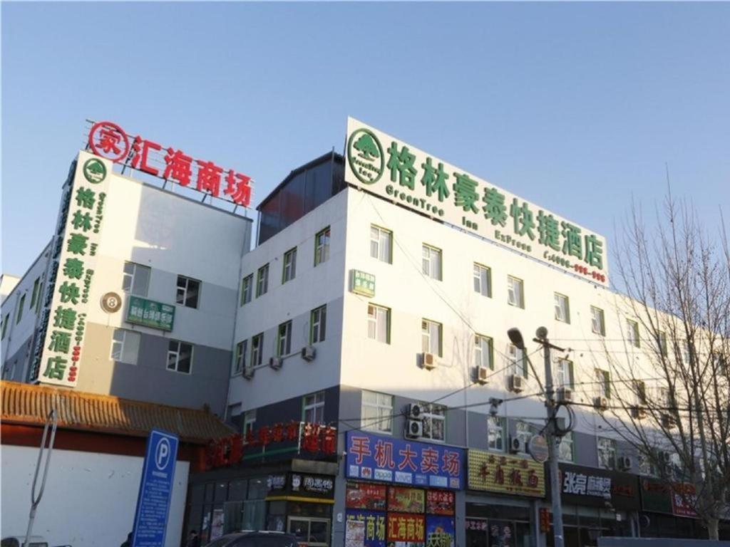 Greentree Inn Beijing Chaoyang District Maquanying Subway Station Express Hotel Eksteriør bilde